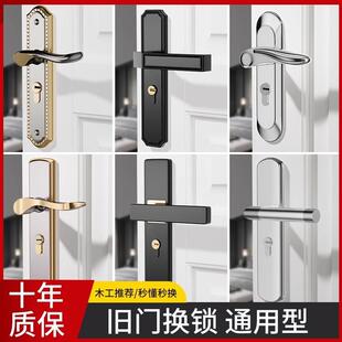 门把手手柄家用通用三件套 卧室门锁家用房间门木门锁具免改孔老式