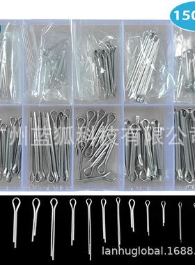 跨境电商U形定位销钉150pcs 304不锈钢开口销盒装 发夹销卡销组合
