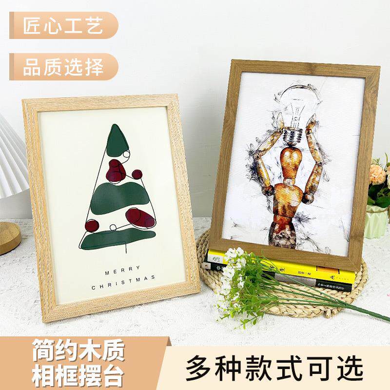 简约木质相框摆台A4画框挂墙照片墙影楼相框适用客厅卧室家居装饰