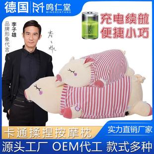 充电卡通宠物按摩枕腰肩部按摩器揉捏推拿全自动家用抱枕毛绒玩具