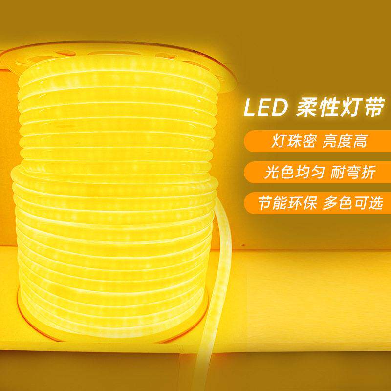 led霓虹灯带压防水发光线条灯户外楼体亮化360度圆形柔性灯条