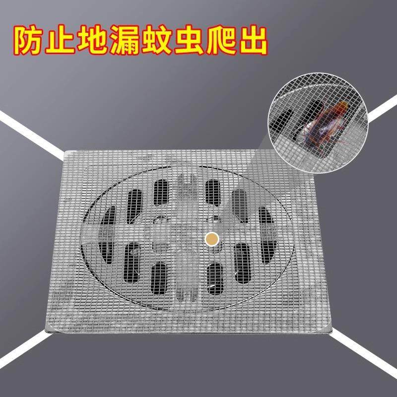 浴室毛发过滤拦发网卫生间下水道过滤器厨房防堵塞防蟑螂虫地漏贴