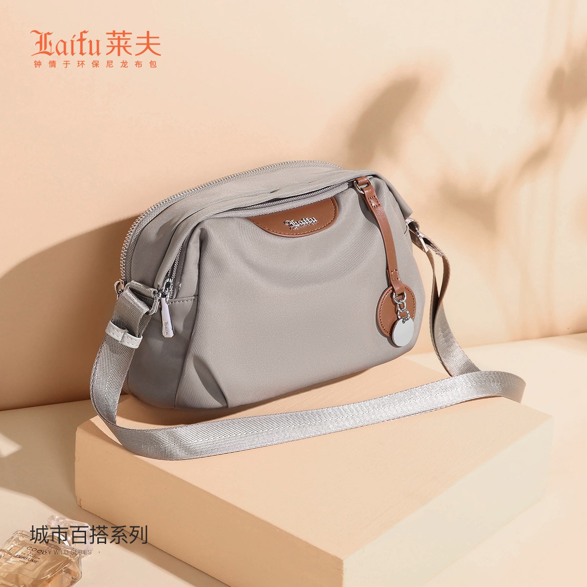 轻便旅游牛津布妈妈包莱夫女包