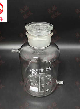 高硼硅具上下咀试剂瓶 60ml~5万ml 小口/广口具小嘴放水瓶蒸馏水