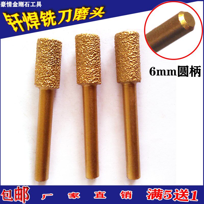 新款钎焊金刚石刻字磨头铣刀玉石刀d头石英石大理石去皮雕刻刀头