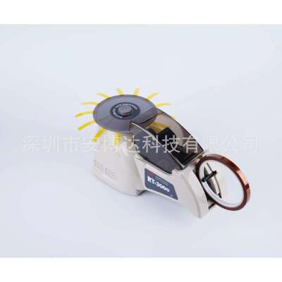 RT30割00圆盘转盘式ONS动自胶纸机高温明胶带美纹透胶切机