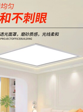亚明led面板灯00X600嵌工程灯卫吊生间厨房入集成超薄993顶6灯平
