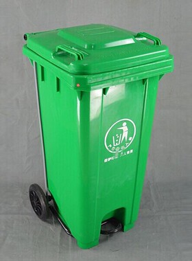 环卫垃圾桶脚踩垃圾桶新加厚蓝色色20L24BXG0L户外物业绿1垃料圾