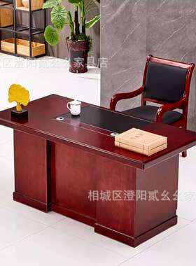 办公桌电脑油桌家用漆实木皮职员人位带屉抽财单务R-146桌书桌教