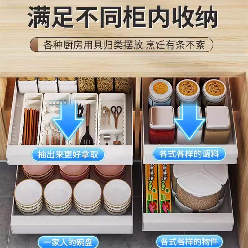 碗盘碗碟收纳架抽屉收纳分隔置物架柜子分层架抽拉篮碗架厨房收纳