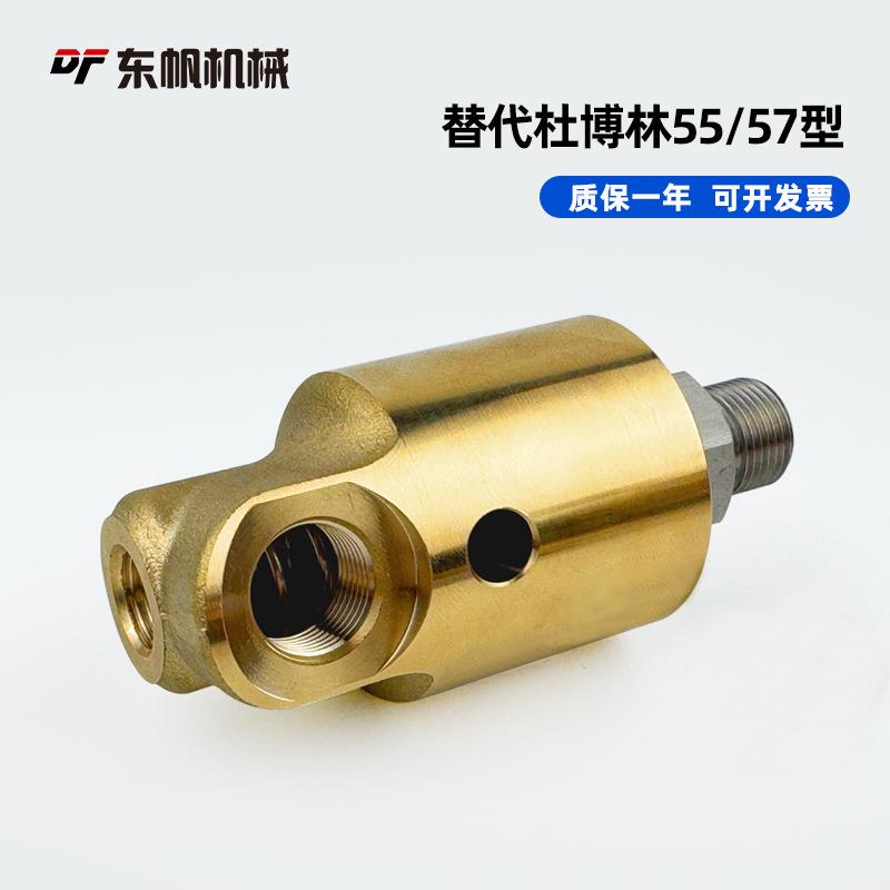 DEULIN1500IKA0151高博速356B0度万向旋转接头液压杜林旋转接头气