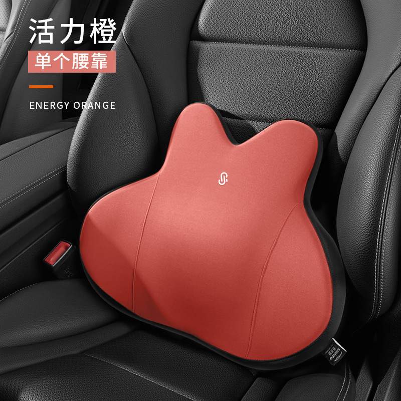 汽车用品爆款斯麦欧小精灵慢回弹记忆棉腰靠汽车腰枕腰靠护腰背垫