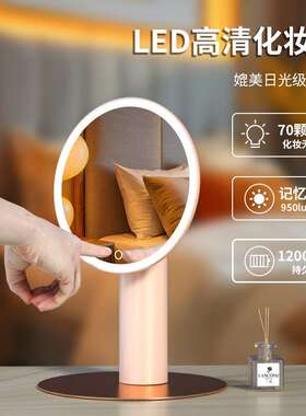 2026新款化妆WTW镜子桌面圆形梳妆镜大号带灯跨宿led镜舍女子境