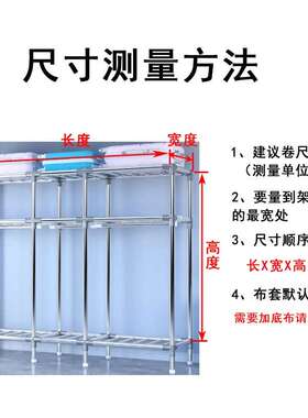 布衣柜布套外加橱厚单卖防尘罩衣替换罩涤棉布拉链F97S76HM简易衣