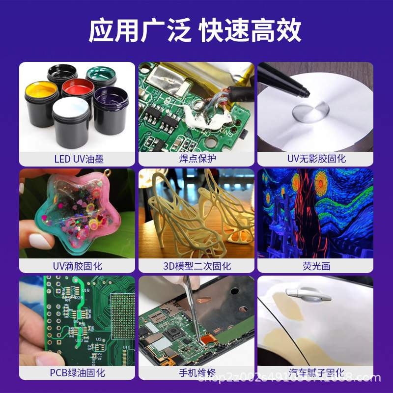 大面积尺寸高强度UV灯风冷紫外线固化灯UV胶油墨无影胶无痕挂钩灯