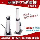 大推力电TWN推杆220V全套机遥控推杆电动电缸推拉杆液压伸缩杆升