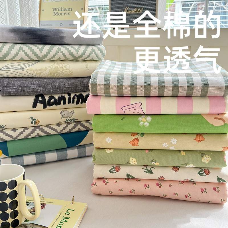 老粗布100纯棉床单单件宿舍单人全棉加厚床笠棉麻条纹被单三件套