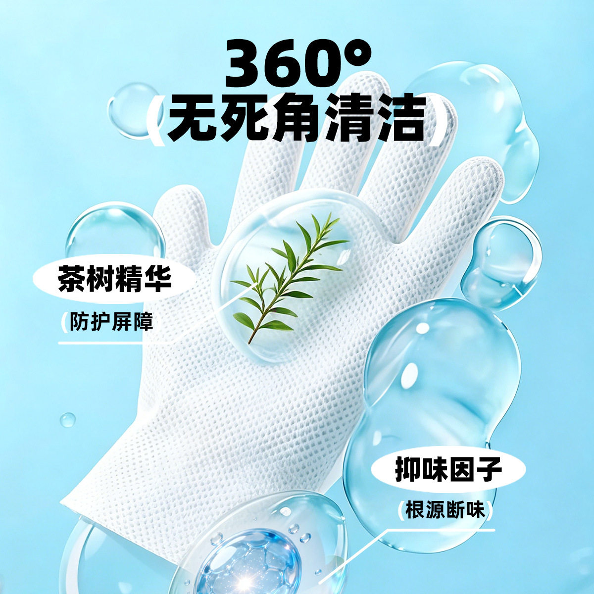 宠物免洗手套10片装狗狗SPA清洁手套宠物湿巾猫咪干洗手套免水洗