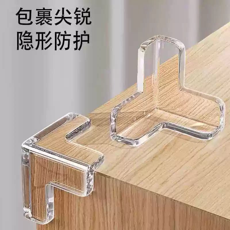 透明防撞角桌角保护套婴儿隐形防防撞角