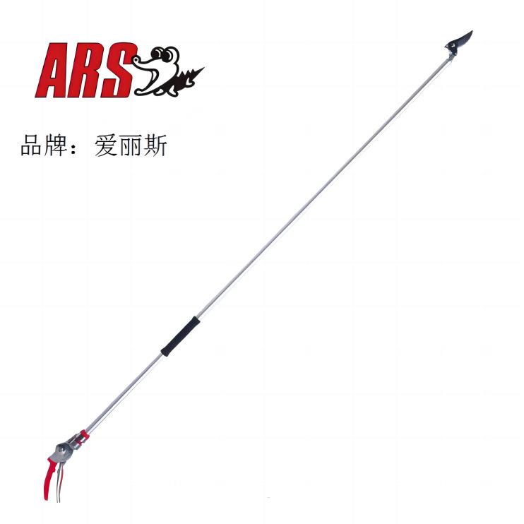 爱丽斯园林高枝剪（ARS）180-1.8 高空剪枝剪 修枝剪剪枝剪园艺剪