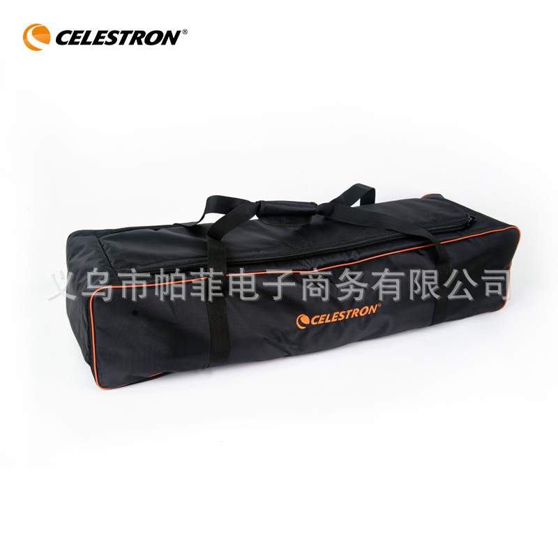 CELESTRON 原厂星特朗包S86005天文望远镜专用包镜筒包脚架包便携