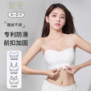 梨里无肩带内衣女聚拢小胸防滑裹胸防走光无痕抹胸隐形美背文胸罩