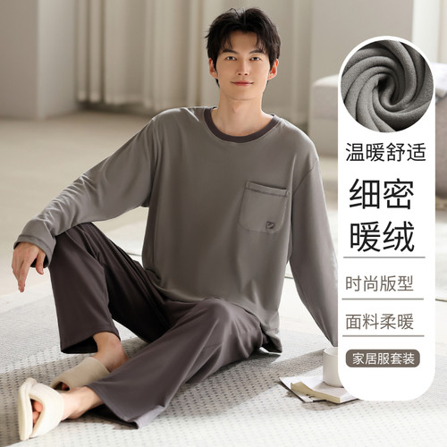 德绒睡衣男士春秋2025新款长袖秋冬可外穿大码磨毛加厚家居服套装
