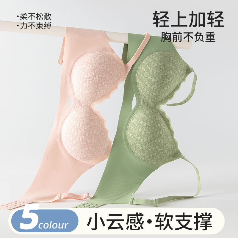 梨里简约无钢圈聚拢内衣女