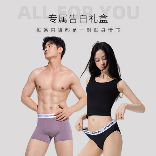 AU男士内裤莫代尔7A桑蚕丝抗菌