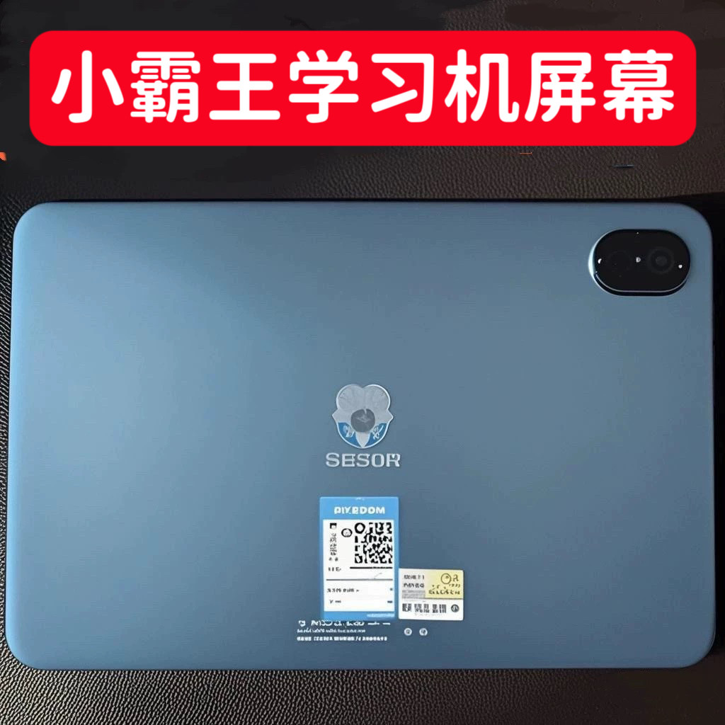 适用于小霸王学生平板K12触摸Y13显示M7屏幕总成维修配件