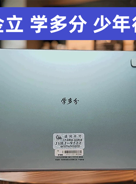 金立N6 学多分X1/X2触摸屏少年行外屏显示屏A00ZP101I122-E31