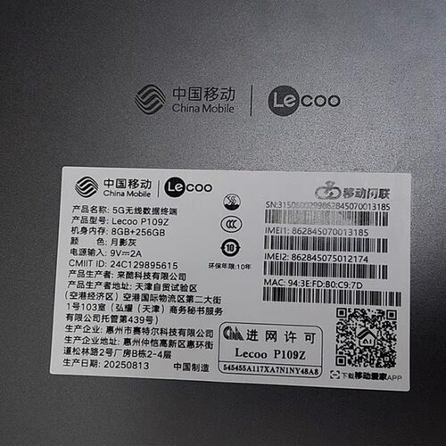 适用联想来酷lecoo P109Z/G P116G平板屏幕总成 触摸外屏盖板