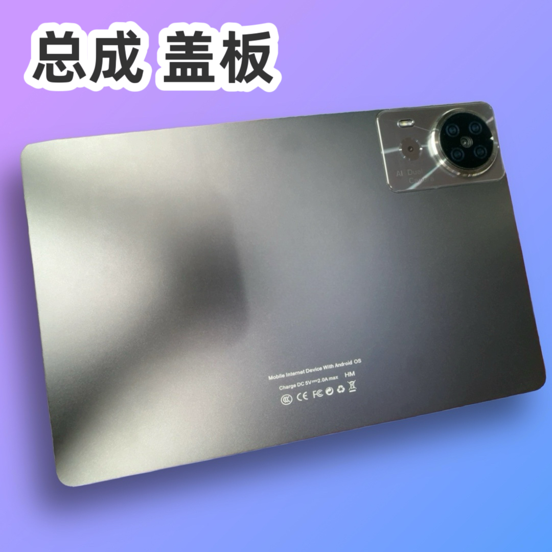 适用国产杂牌新款平板电脑外屏 显示屏 屏幕总成盖板