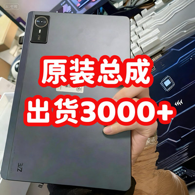 适用中兴W202DS云电脑外屏W205DS屏幕总成W200DS盖板W201DS后盖
