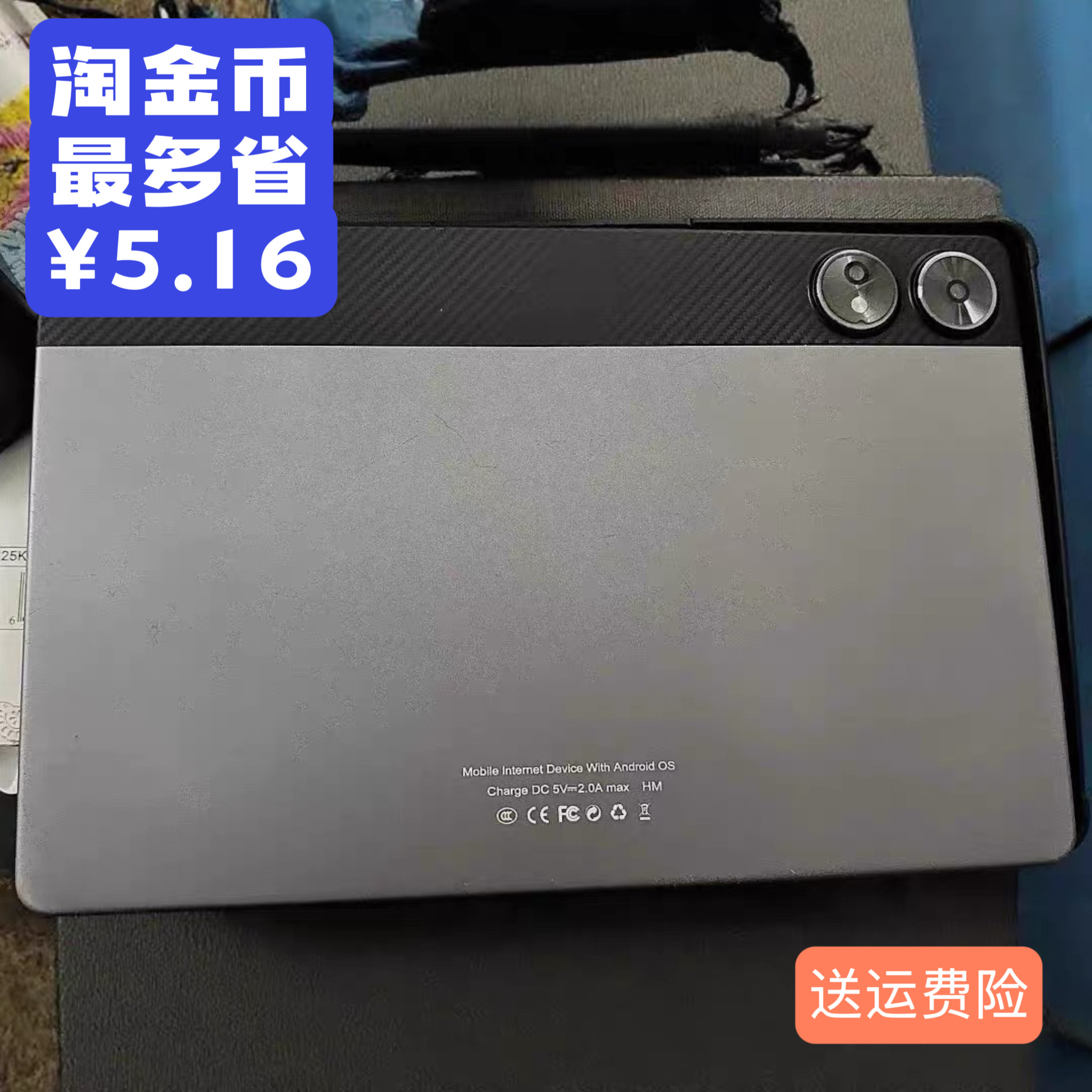 适用平板电脑PadPro12屏幕总成显示屏触摸屏内外一体屏盖板