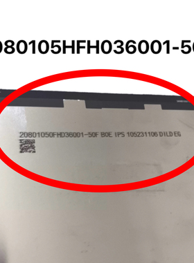 2080105HFH036001-50F BOE学生平板电脑屏幕总成盖板触摸屏液晶屏