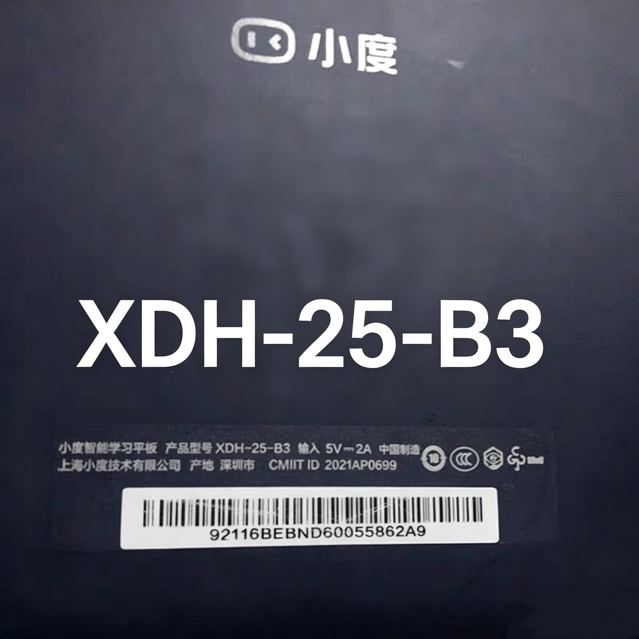 适用小度S12 G16 M10 S20学习平板屏幕总成XDH-25-B3液晶显示触摸