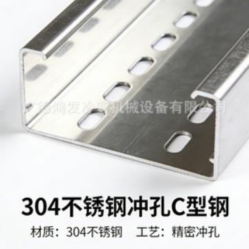 C型架钢钢光伏抗MAGA-102震支架建筑支货型材光伏架