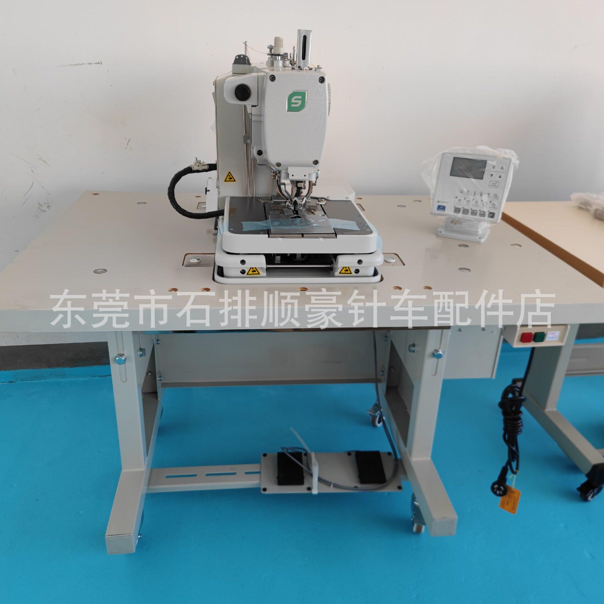 舒普SP982-服0圆头锁眼机牛仔西SP9820-0眼西裤凤眼机扣设备缝纫
