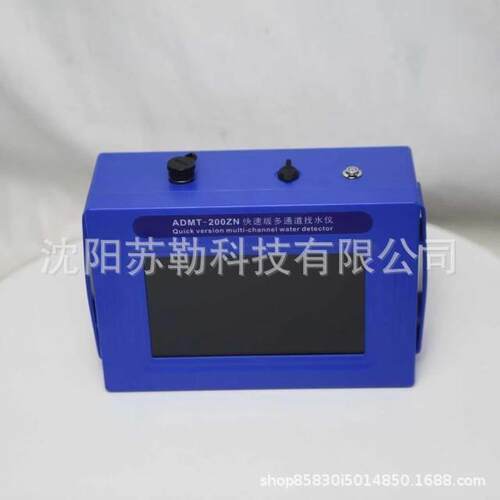 AI仪U艾都快速版找水水井钻深度200-120ADMT-4000智D能机Ai找水自