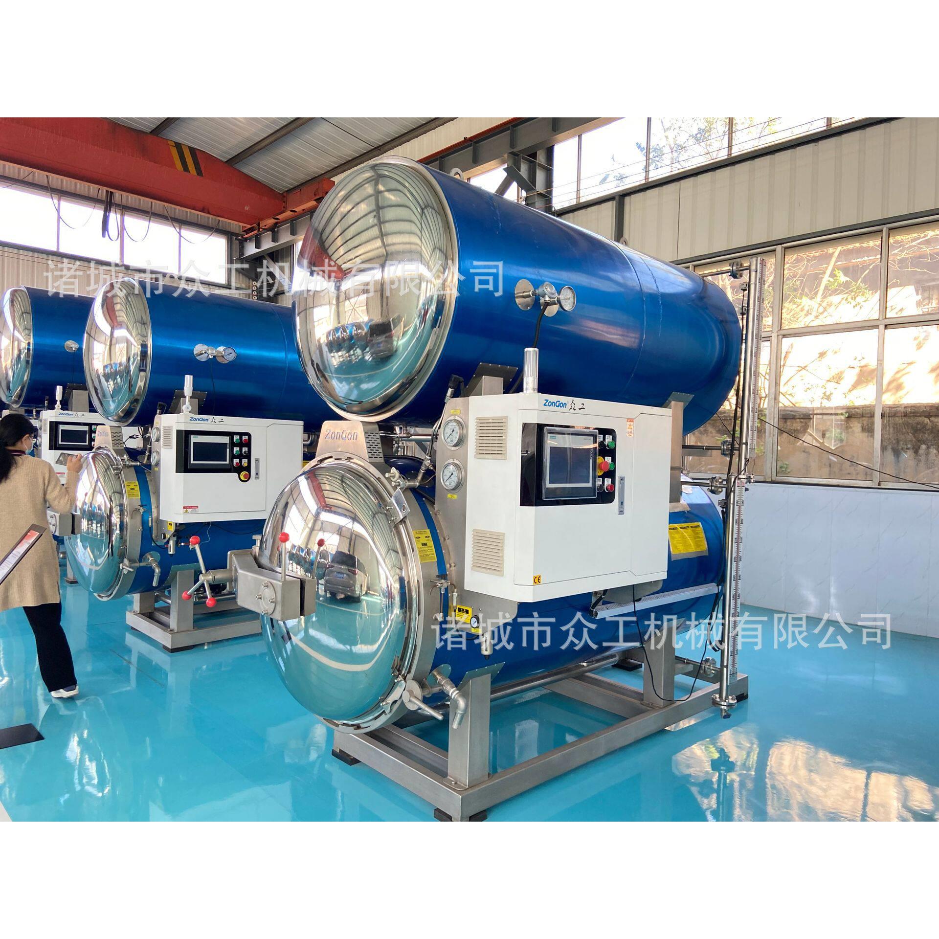 全自双层水浴杀锅1200全自动加热灭菌釜电双层菌食品杀菌设动备