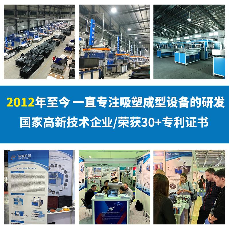 真半ZXK自动厚片塑机空吸型塑成型机广告印刷片吸定位吸塑成机
