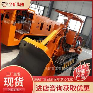 岩机矿井用输送机矿车矿用侧卸式 ZCY100R 装 侧卸式 岩机