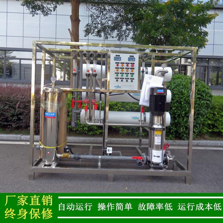 精细工业用纯水机_设3吨/小XLJ-1PZ-时反渗透去行离子水备化_绿健