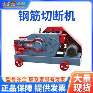 加定纹制机钢筋切断工大功1率直螺钢切断设备废旧钢筋剪切机现货