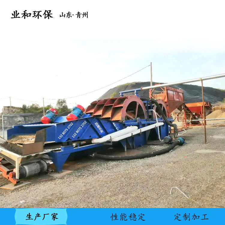 风车式洗沙机 水轮自动洗沙设备 筛沙轮式洗砂机 风火轮洗沙机