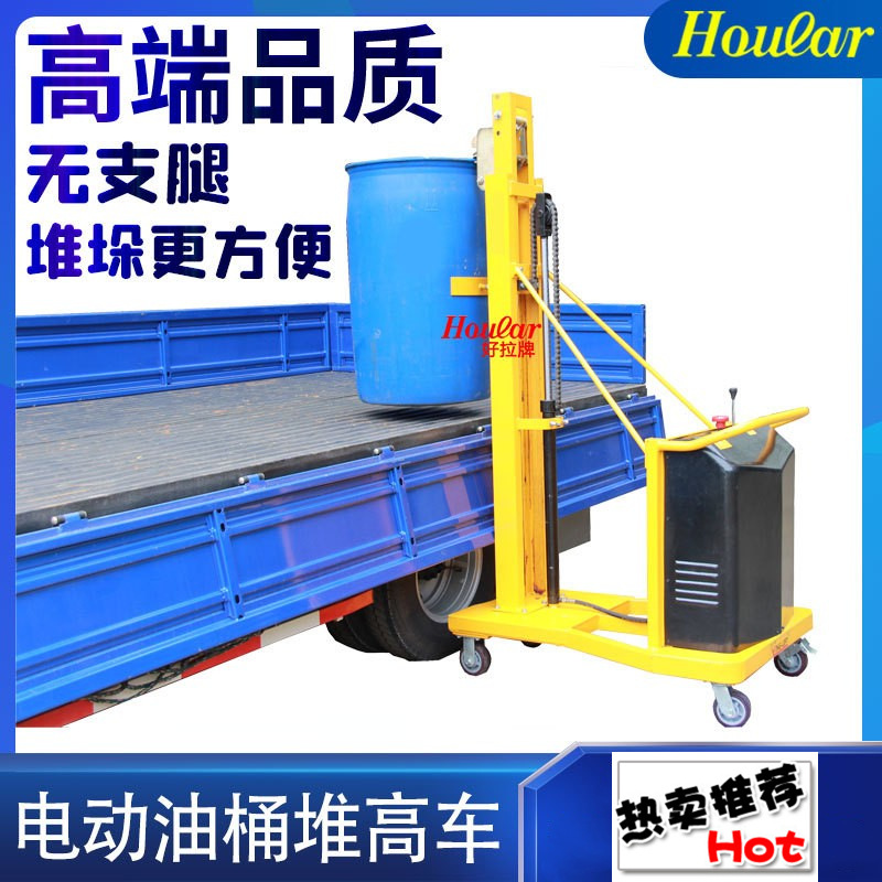 DT280配重式电动油桶堆高车 油罐装卸货搬运车200l油桶装货手推车