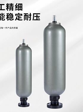 贺ABR德克氮气罐囊式/储能器N蓄XQ-36L31.5-F-299皮囊式法兰型能