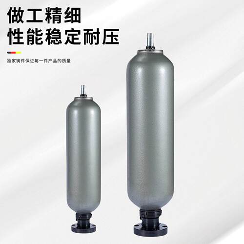 贺ABR德克氮气罐囊式/储能器N蓄XQ-36L31.5-F-299皮囊式法兰型能