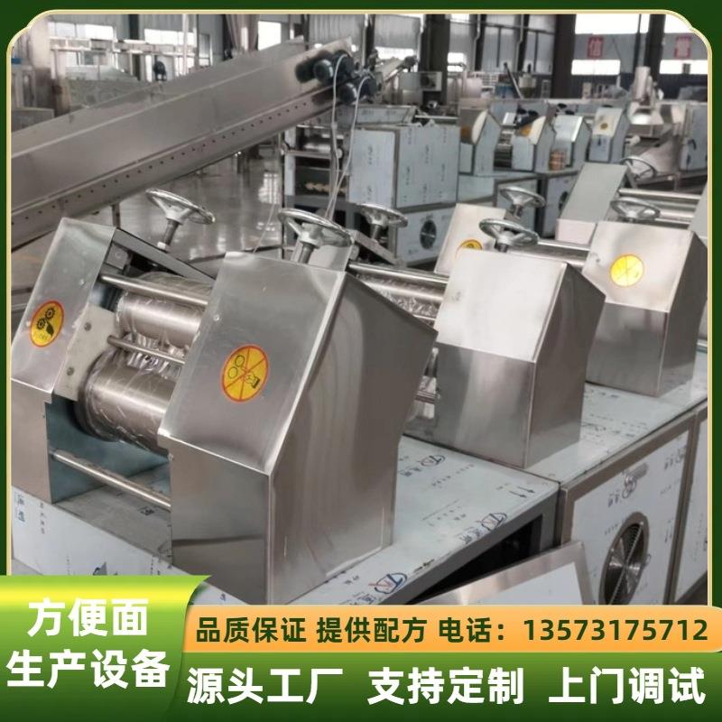 全自方便炸面机器红烧牛肉非PTK油方便面动机械面制作机械